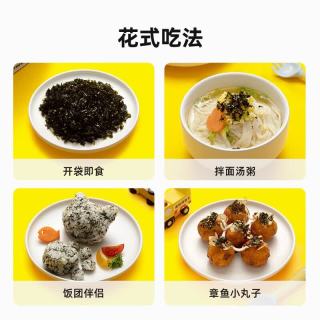 窝小芽 芝麻海苔碎拌饭调味料 40g