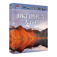  Publishing House of Electronics Industry/电子工业出版社 知识性 百科书