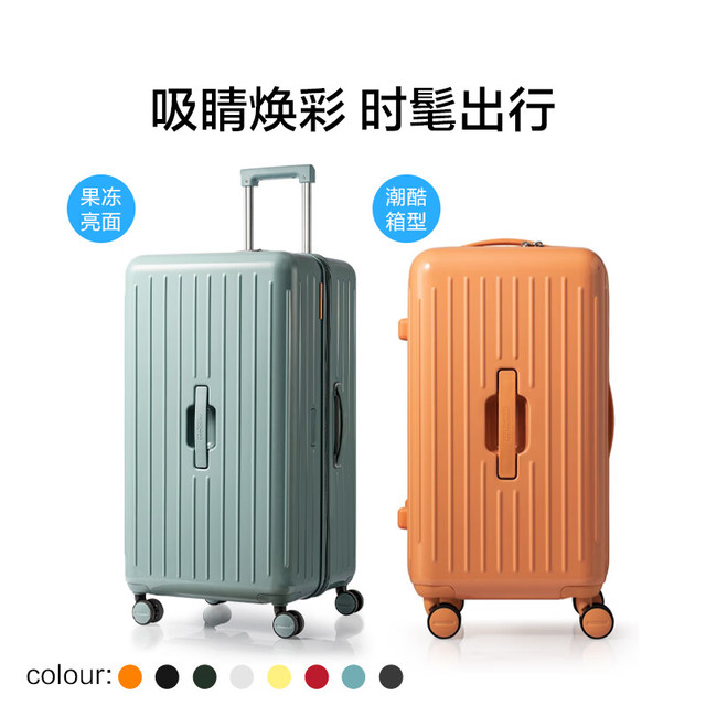 京东百亿补贴：美旅 ALVA系列 拉杆箱 TRUNK 24英寸
