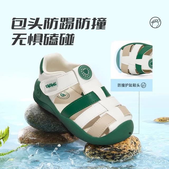 今日必买：泰兰尼斯 宝宝凉鞋夏季新款包头可爱女童鞋子软底学步机能鞋