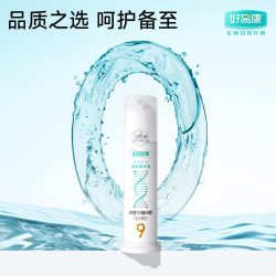 好易康 9号护龈小泵管直立按压溶菌酶牙膏海洋薄荷香型抑制牙菌斑120g
