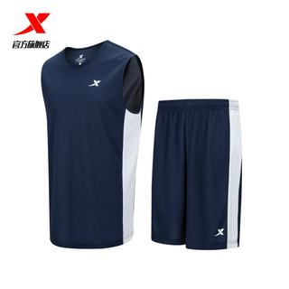 特步 男子篮球服套装 夏季训练比赛运动服