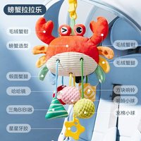 MEKARE 新生儿推车婴儿车挂件玩具摇铃风铃宝宝车载床铃安抚挂饰安全座椅