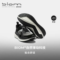 国家补贴、PLUS会员：ecco BIOM2.2 男款运动鞋 830774
