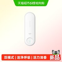 德尔玛 自动喷香机家用厕所除臭持久喷雾香薰机空气扩香机PX830