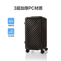 美旅 【一体成型】22英寸深仓拉杆箱高光轻韧承重强密码旅行箱