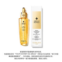 PLUS会员：娇兰 帝皇蜂姿黄金复原蜜 50ml