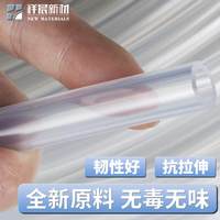 苏赫 食品级无味耐高温 透明铂金硫化硅胶管