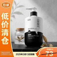 移动端、京东百亿补贴：OHBT 氨基酸清爽控油男士洗面奶500g
