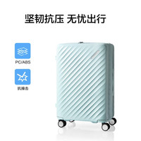 美旅 【高光轻韧】20英寸深仓拉杆箱一体成型承重强密码旅行箱