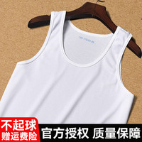 际华三五三五 JIHUA3535 男款体能训练服 B1868