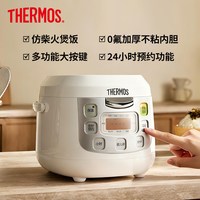 THERMOS 膳魔师 迷你电饭煲 2L