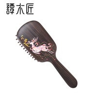 谭木匠 气囊气垫按摩梳梳一鹿相随头皮经络女士长发卷发专用梳