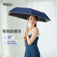 Wpc. 防晒伞 小巧便携遮阳伞 刺绣折叠