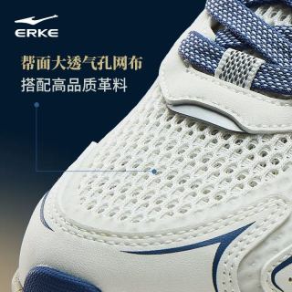 鸿星尔克 繁星丨鸿星尔克男鞋运动鞋夏季新款鞋子网面透气休闲鞋增高老爹鞋