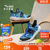  ANTA/安踏 网面透气 儿童运动鞋 【男款丨大网眼】海寂蓝/若叶绿/白8880-1 37 鞋内长23.5cm