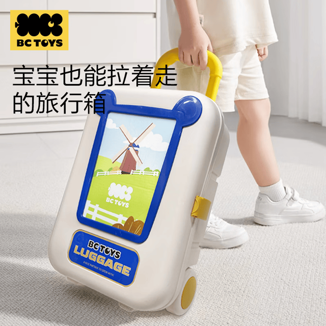 babycare 闯关游戏 儿童早教玩具+户外运动套装
