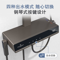 1号会员店 恒温数显花洒套装 钢琴键增压 奶白色