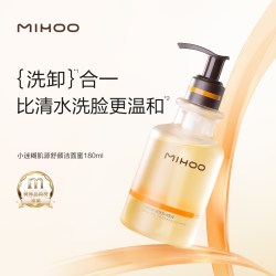 小迷糊 肌源洁颜蜜氨基酸洗面奶温和控油洁面卸妆120ml+90ml+30ml