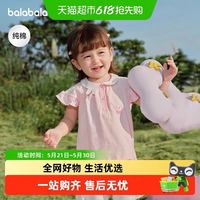 国家补贴：巴拉巴拉 童装宝宝上衣婴儿短袖t恤女童2026新款儿童夏季甜美萌趣