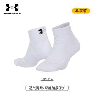 安德玛 UNDER ARMOUR 加厚棉毛巾底 运动袜