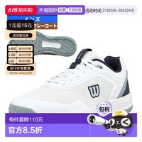 威尔胜 Courtglide 男款网球鞋 WRS340130