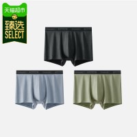 蕉下 【5A抗菌】男士40支莫代尔棉质内裤 3条装 多色可选 SF386
