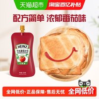 移动端：亨氏 番茄沙司 320g
