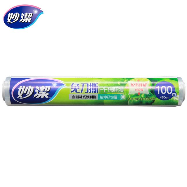 妙潔 妙洁保鲜膜 点断式PE食品级保鲜膜 30cm*100米