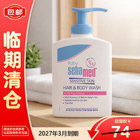 施巴 婴童温和洗发沐浴露二合一200ml618囤货
