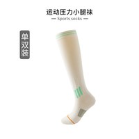 果奇 女款运动袜 jjx-103