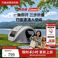 Coleman 速开帐篷Darkroom黑胶防晒帐户外公园露营3-4人