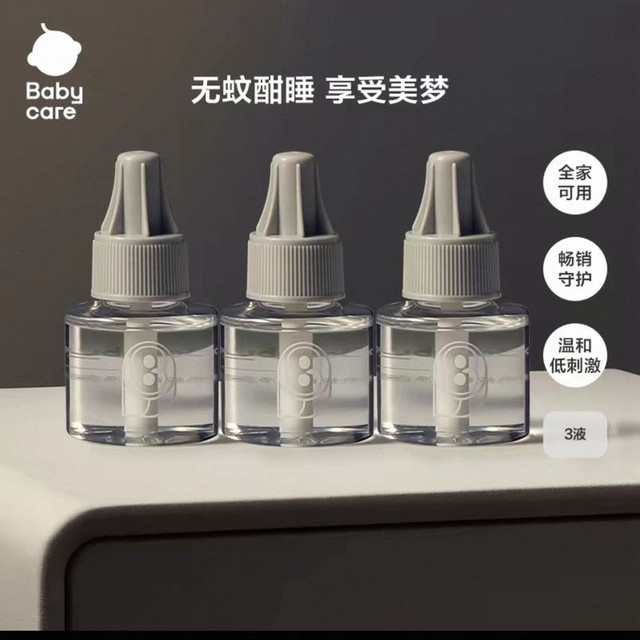 88VIP：babycare 电蚊香液 补充液3瓶
