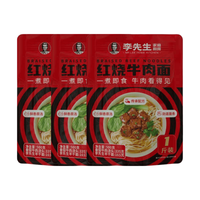 李先生 红烧牛肉面 500g*3 临期