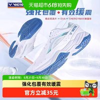 VICTOR A170II 男女通用羽毛球鞋 A170II