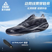 匹克 态极外场刺客V1 男女通用篮球鞋 DA2620201