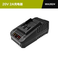移动端：威克士 WA3924 快充充电器 2.0A