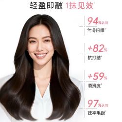 施华蔻专业施华蔻PRO发丝亮泽玫瑰护发精油100ml女干枯毛躁留香清爽免洗护发