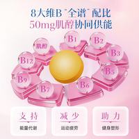 DHC 复合维生素B族片 60粒*6袋