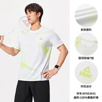 匹克 DF653101-346288男款羽毛球套装