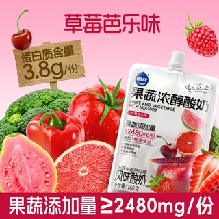 嚼绊 果蔬益生元生酸奶 猕猴桃芭乐味 200ml*8袋