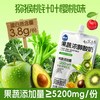 嚼绊 果蔬益生元生酸奶 猕猴桃芭乐味 200ml*8袋