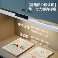 Panasonic 爱目k10壁挂护眼灯60cm