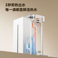 米家 即热饮水机2.5L家用新款一体式水箱低噪运行独立童锁键自清洁