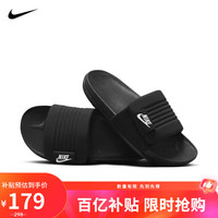移动端、京东百亿补贴：NIKE OFFCOURT ADJUST 男款拖鞋 DQ9624-001
