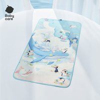 babycare 抗菌婴儿凉席宝宝透气吸汗婴儿床冰丝席儿童幼儿园可水洗
