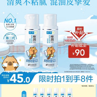 肌研 极润爽肤水-清爽型170ml*2玻尿酸补水保湿精华敏感肌肤护肤品女（赠180ml爽肤水）