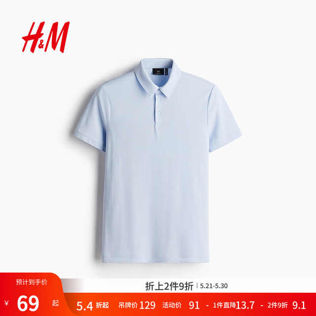 H&M 男装Polo衫夏简约休闲凉感COOLMAX®透气合身短袖衫T恤0967154 浅蓝色032 S 170/92