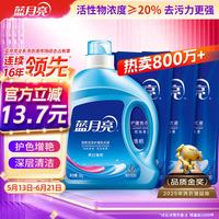 蓝月亮 亮白增艳洗衣液 3kg+1kg*3袋 薰衣草香