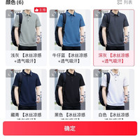 啄木鸟 短袖t恤男夏季商务休闲polo衫翻领透气半袖凉感运动上衣服